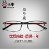 Montures de lunettes LASHION en Titane pur - Ref 3139825