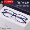 Montures de lunettes ECOVACS en Memoire plastique - Ref 3139829