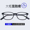 Montures de lunettes en Titane pur - Ref 3139842