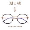 Montures de lunettes en Alliage cuivre-nickel - Ref 3139848