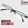 Montures de lunettes LASHION en Alliage titane - Ref 3139879