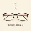 Montures de lunettes en Memoire plastique - Ref 3139885