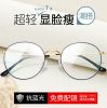 Montures de lunettes DOCTEUR en Alliage titane - Ref 3139912