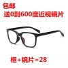 Montures de lunettes en Plaque - Ref 3139914