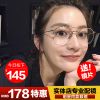 Montures de lunettes en Alliage titane - Ref 3139925