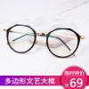 Montures de lunettes en Alliage cuivre-nickel - Ref 3139927
