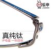 Montures de lunettes LASHION en Titane pur - Ref 3139929