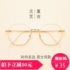 Montures de lunettes en Alliage titane - Ref 3139947