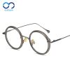Montures de lunettes OUSSIMA en Métal - Ref 3139963