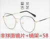 Montures de lunettes en Alliage cuivre-nickel - Ref 3139964