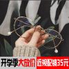 Montures de lunettes en Alliage cuivre-nickel - Ref 3139973
