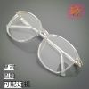 Montures de lunettes en Plaque - Ref 3139978