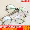 Montures de lunettes en Alliage nickel - Ref 3139984