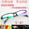 Montures de lunettes en Plaque memoire - Ref 3139995