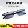 Montures de lunettes en Alliage titane - Ref 3140013