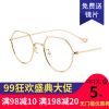 Montures de lunettes AN.ING en Alliage titane - Ref 3140015