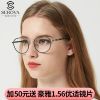Montures de lunettes en Alliage magnesium - Ref 3140045