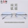 Montures de lunettes en Titane pur - Ref 3140047