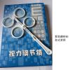 Montures de lunettes en Memoire plastique - Ref 3140052
