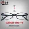 Montures de lunettes LASHION en Memoire plastique - Ref 3140059
