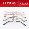 Montures de lunettes en Metal memoire - Ref 3140076