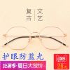 Montures de lunettes en Alliage titane - Ref 3140112