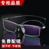 Montures de lunettes en Alliage titane - Ref 3140155