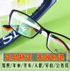 Montures de lunettes en Alliage titane - Ref 3140171