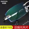 Montures de lunettes SIMPSON en Alliage titane - Ref 3140174