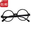Montures de lunettes en Memoire plastique - Ref 3140202