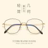 Montures de lunettes RENER en Alliage titane - Ref 3140204