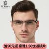 Montures de lunettes en Alliage magnesium - Ref 3140205