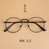 Montures de lunettes en Metal memoire - Ref 3140221