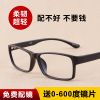 Montures de lunettes SENNY en Memoire plastique - Ref 3140243