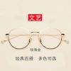 Montures de lunettes en Alliage cuivre-nickel - Ref 3140260