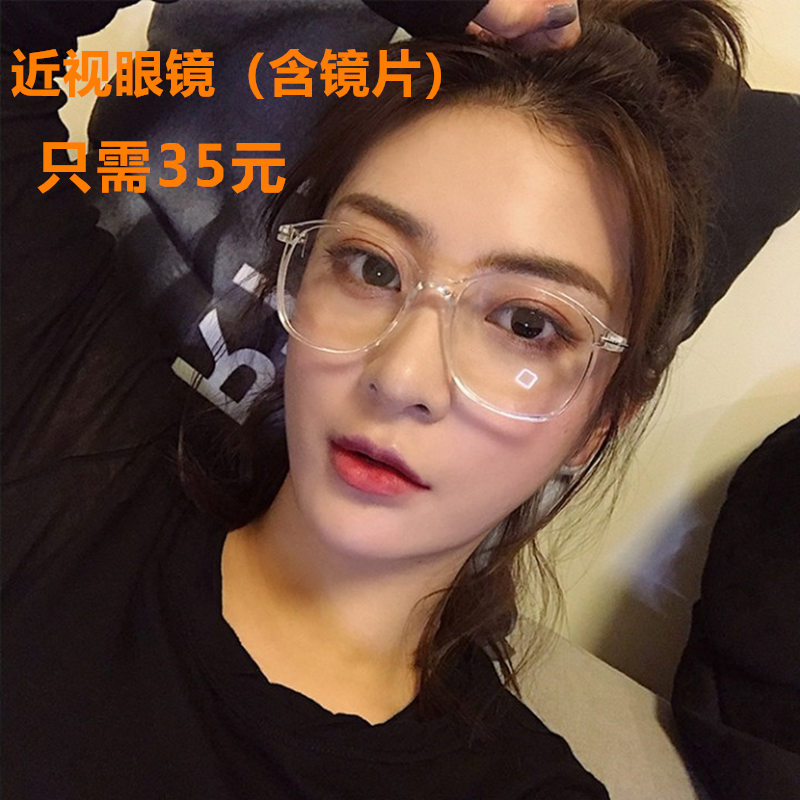 Montures de lunettes en Métal - Ref 3140267