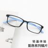 Montures de lunettes en Memoire plastique - Ref 3140274