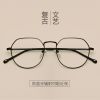 Montures de lunettes en Metal memoire - Ref 3140288
