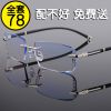 Montures de lunettes en Alliage titane - Ref 3140322