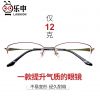 Montures de lunettes LASHION en Alliage titane - Ref 3140327