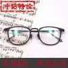 Montures de lunettes en Titane pur - Ref 3140328