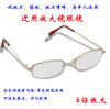 Montures de lunettes FWIN en Metal memoire - Ref 3140344