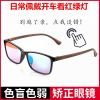 Montures de lunettes en Plaque - Ref 3140356