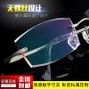 Montures de lunettes en Titane pur - Ref 3140359