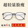 Montures de lunettes BASAAR en Alliage nickel - Ref 3140368