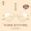 Montures de lunettes TAMPG en Titane pur - Ref 3140385