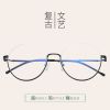 Montures de lunettes en Alliage nickel - Ref 3140395