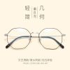 Montures de lunettes RENER en Alliage titane - Ref 3140396