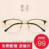 Montures de lunettes en Alliage nickel - Ref 3140410