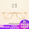 Montures de lunettes en Alliage titane - Ref 3140425